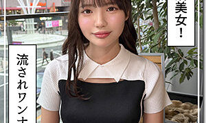 メル【素人ホイホイZ】佐藤愛瑠