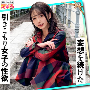 (erk109)めぐちゃん【素人ホイホイ】 美ノ嶋めぐり