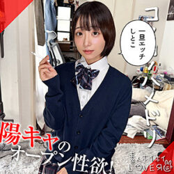 (hhl157)MAKOMI【素人ホイホイLOVER】 小島みこ