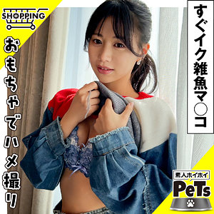 (hpt039)イロハ 2【素人ホイホイペット】 五芭