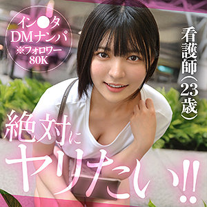 (hut001)yumurin【素人ホイホイHunt】 虹村ゆみ