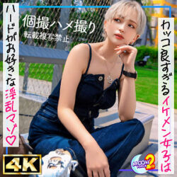 (mfcs147)新人美容師ウタ【MOON FORCE 2nd】 沢尻ウタ