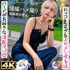 (mfcs147)新人美容師ウタ【MOON FORCE 2nd】 沢尻ウタ