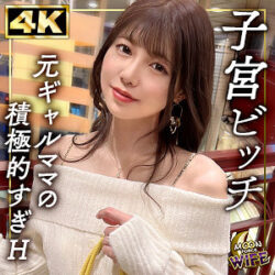 【無料エロ動画】なつ【MOON FORCE WIFE】 渋谷なつ