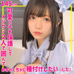 (smuc164)ゆなちゃん【素人ムクムク-夢中-】 日向由奈