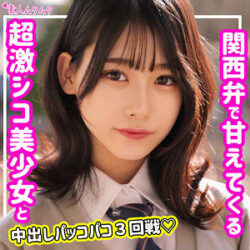 (smuk158)ひまり【素人ムクムク】 逢月ひまり