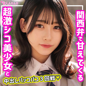 (smuk158)ひまり【素人ムクムク】 逢月ひまり