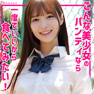 (smuk287)ゆい【素人ムクムク】 天馬ゆい