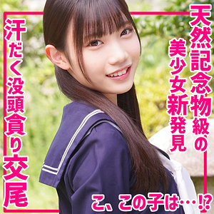 (smuv006)かなえちゃん【素人ムクムク-夢中ver2.0-】 望実かなえ