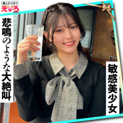 (erk122)赤坂ちゃん【素人ホイホイ】 青坂あおい