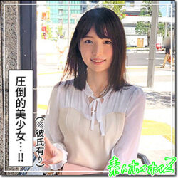 (hoi195)まいまい【素人ホイホイZ】 花狩まい