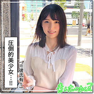 (hoi195)まいまい【素人ホイホイZ】 花狩まい
