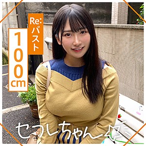(mgmr124)MISONO【素人ホイホイFriends】 美園和花