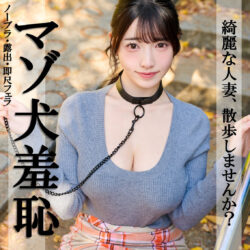 (pai376)なおちゃん【素人ぱいぱい】 彩月七緒