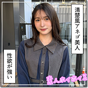 (hoi415)雪希【素人ホイホイZ】 幸村泉希