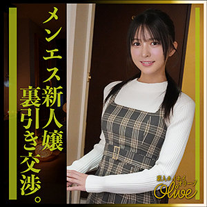 (olv015)tsuki【素人ホイホイOlive】 幸村泉希