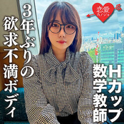 (erofc145)【こはく】 壬生恋白