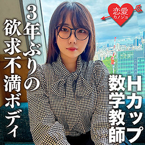 (erofc145)【こはく】 壬生恋白