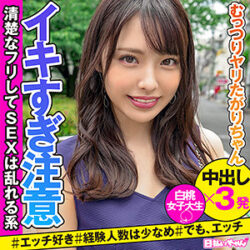 (hibr003)【さとみ】 白桃はな