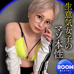 (hrm001)【S.U】 沢尻ウタ