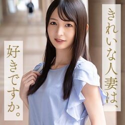 (mywife707)【幸村真琴】 幸村泉希