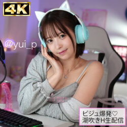 (simh007)【yui】 天馬ゆい