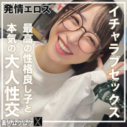 (smjx208)【こじみこ】 小島みこ