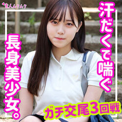 (smuk121)【あかね】 入間茜