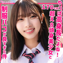 (smuk203)【かなた】 透美かなた